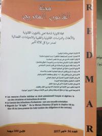 مجلة القانون المغربي العدد 34