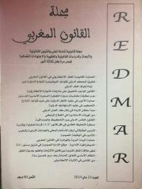 مجلة القانون المغربي العدد 23