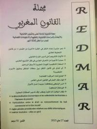 مجلة القانون المغربي العدد 27